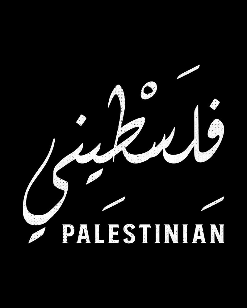 Palestinien + Script arabe V3 T-shirt unisexe