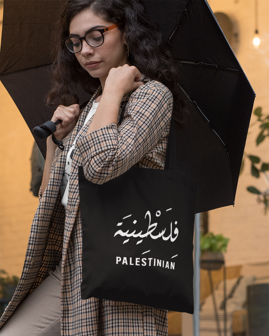 Palestinien + Script arabe V2 Eco Tote Bag