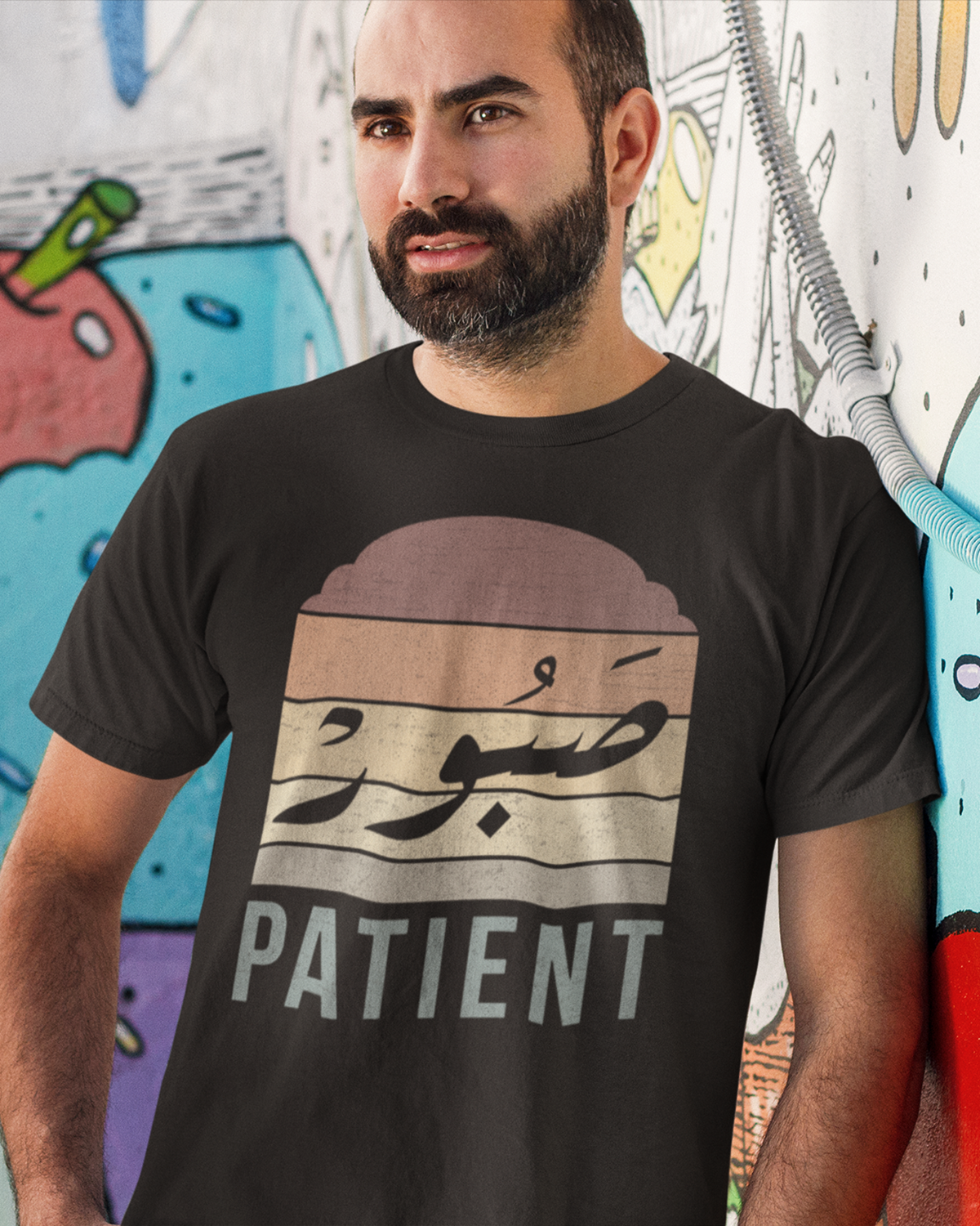 Patient - Script arabe V1 + T-shirt unisexe anglais