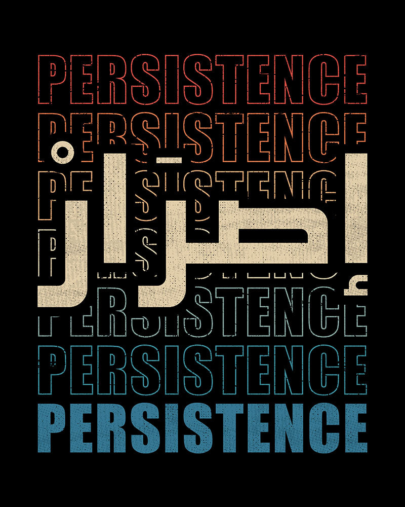 Persistence - Arabic Script + English Unisex T-shirt