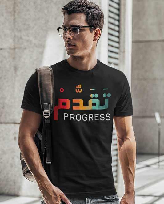 Progress - Script arabe + T-shirt unisexe anglais