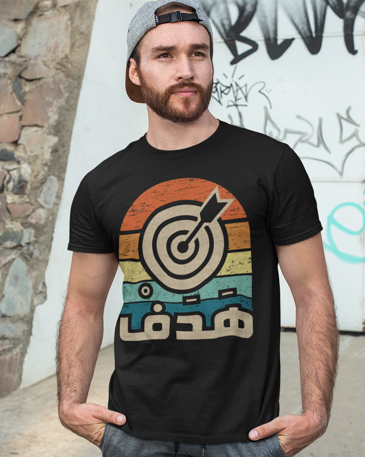 Purpose - Arabic Script + Retro Graphics Unisex T-shirt