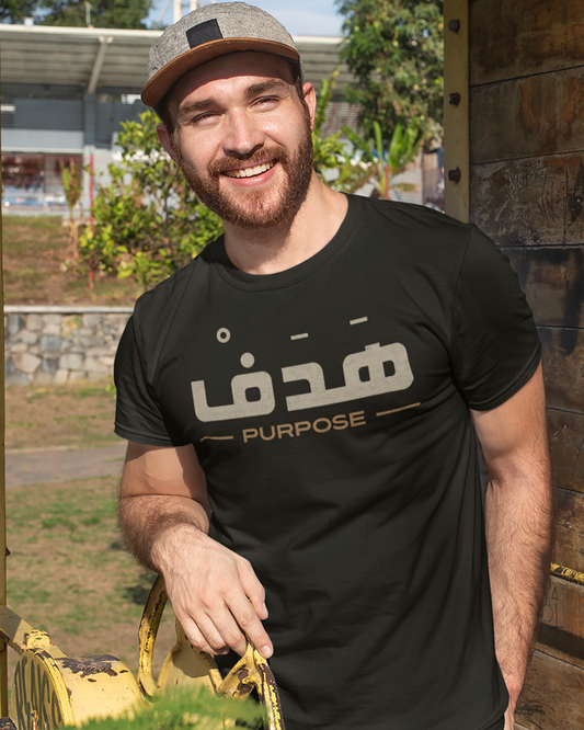 Purpose - Arabic Script + English Unisex T-shirt