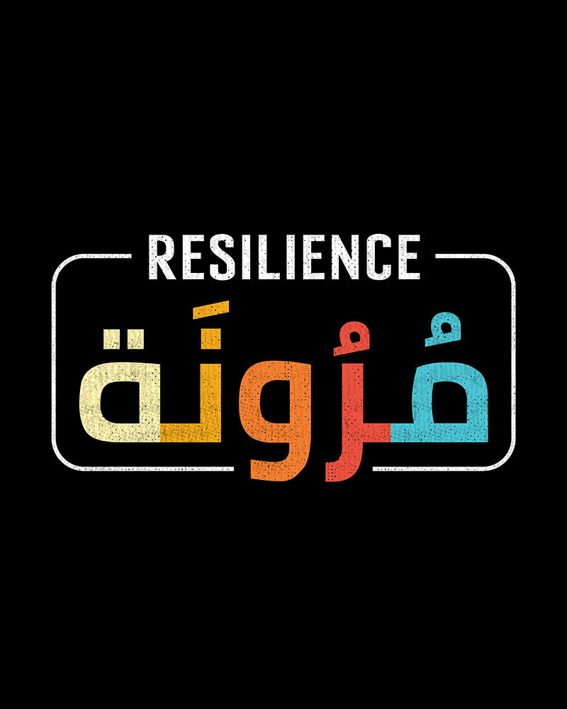 Resilience - Arabic Script + English Unisex T-shirt