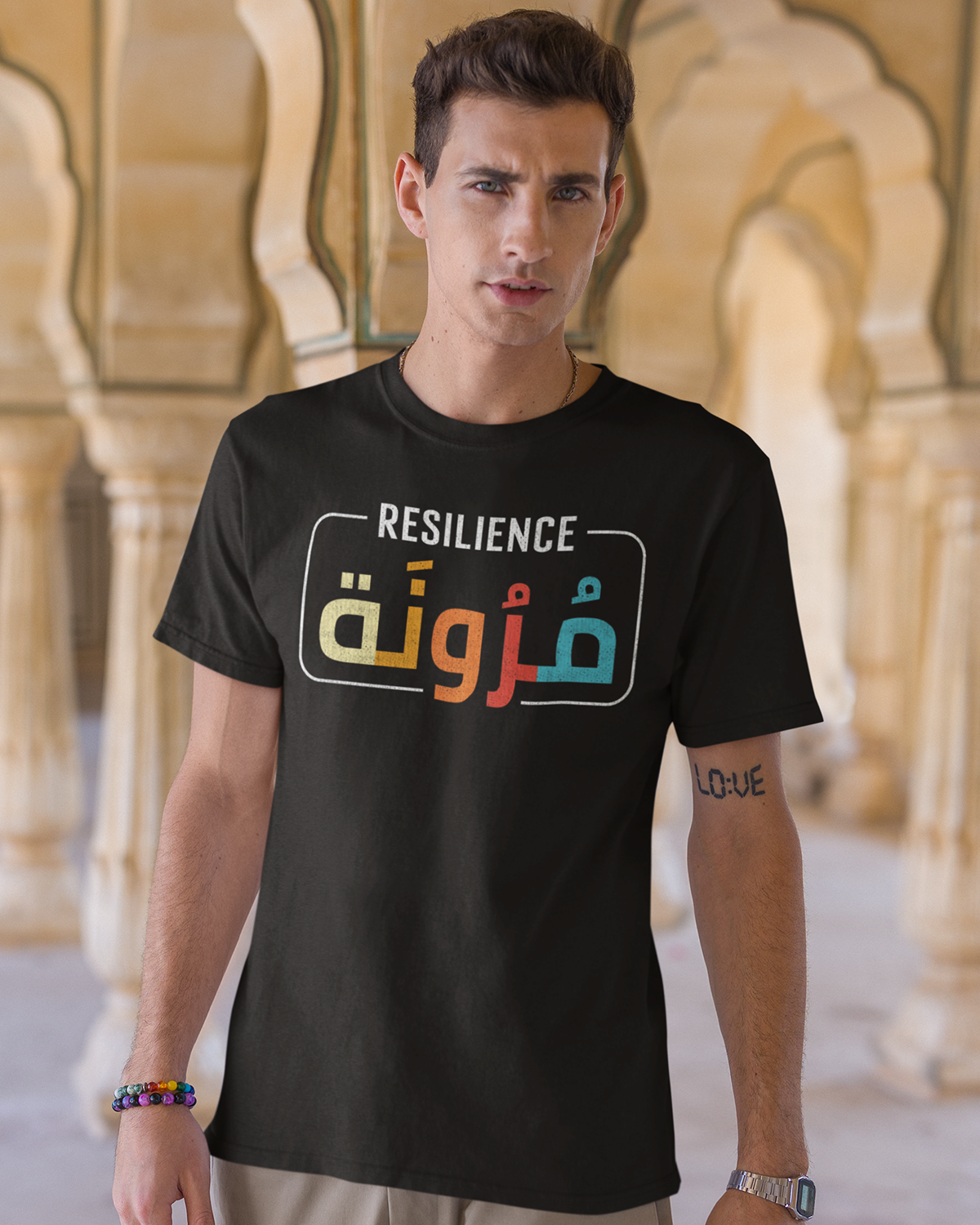 Resilience - Arabic Script + English Unisex T-shirt