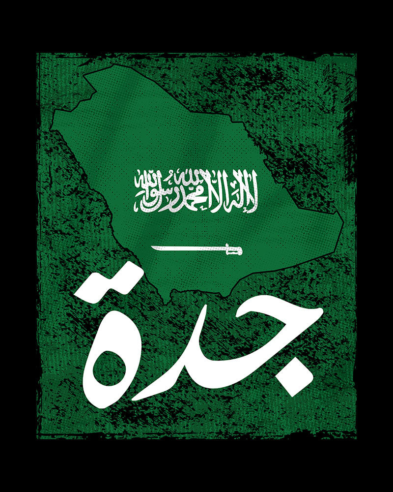 Saudi-Arabien Flagge &amp; Stadt – Jeddah Unisex T-Shirt