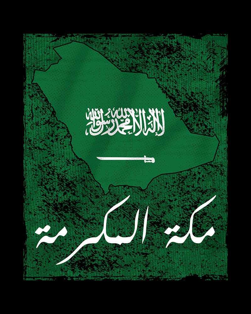 Saudi Arabia Flag & City - Mekka V1 Unisex T-shirt