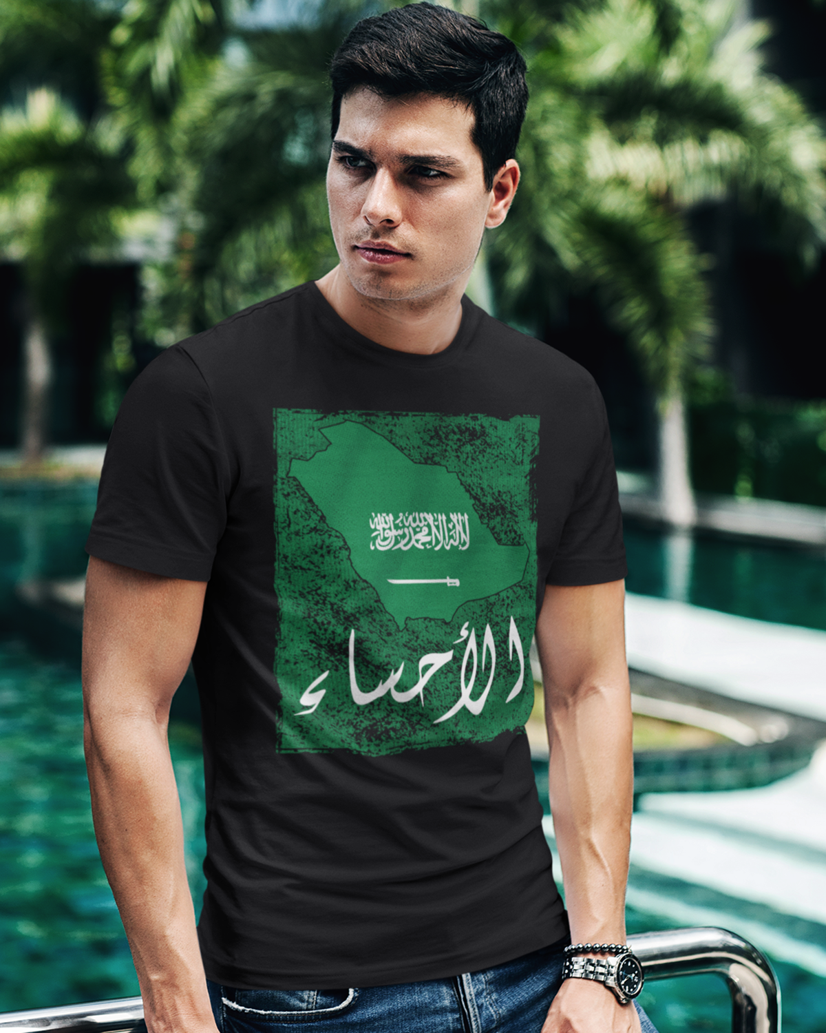 Drapeau et ville de l'Arabie Saoudite - T-shirt unisexe Al Ahsa