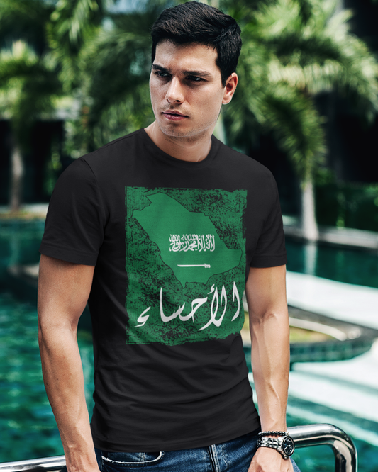 Saudi Arabia Flag & City - Al Ahsa Unisex T-shirt