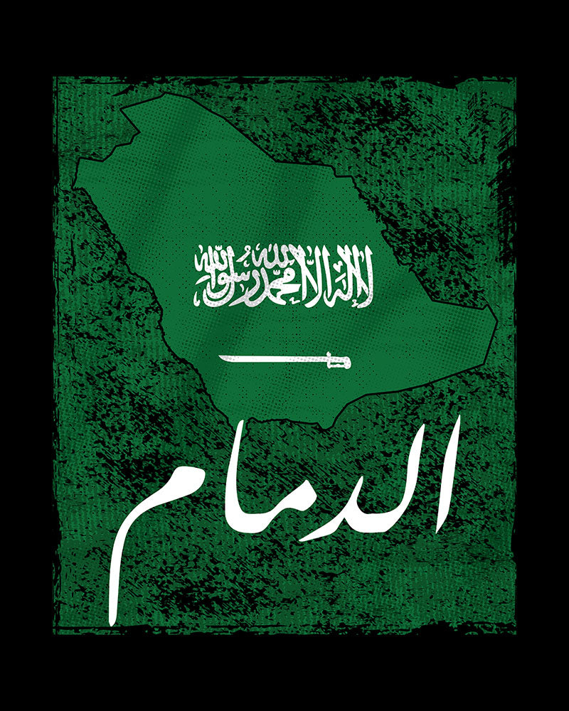 Saudi Arabia Flag & City - Al Dammam Unisex T-shirt