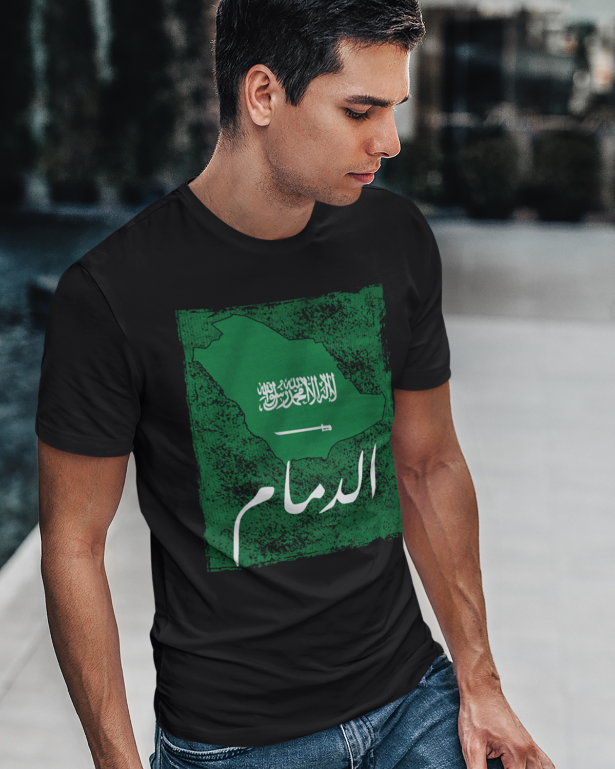 Drapeau et ville de l'Arabie Saoudite - T-shirt unisexe Al Dammam