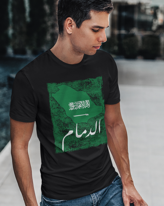 Saudi Arabia Flag & City - Al Dammam Unisex T-shirt