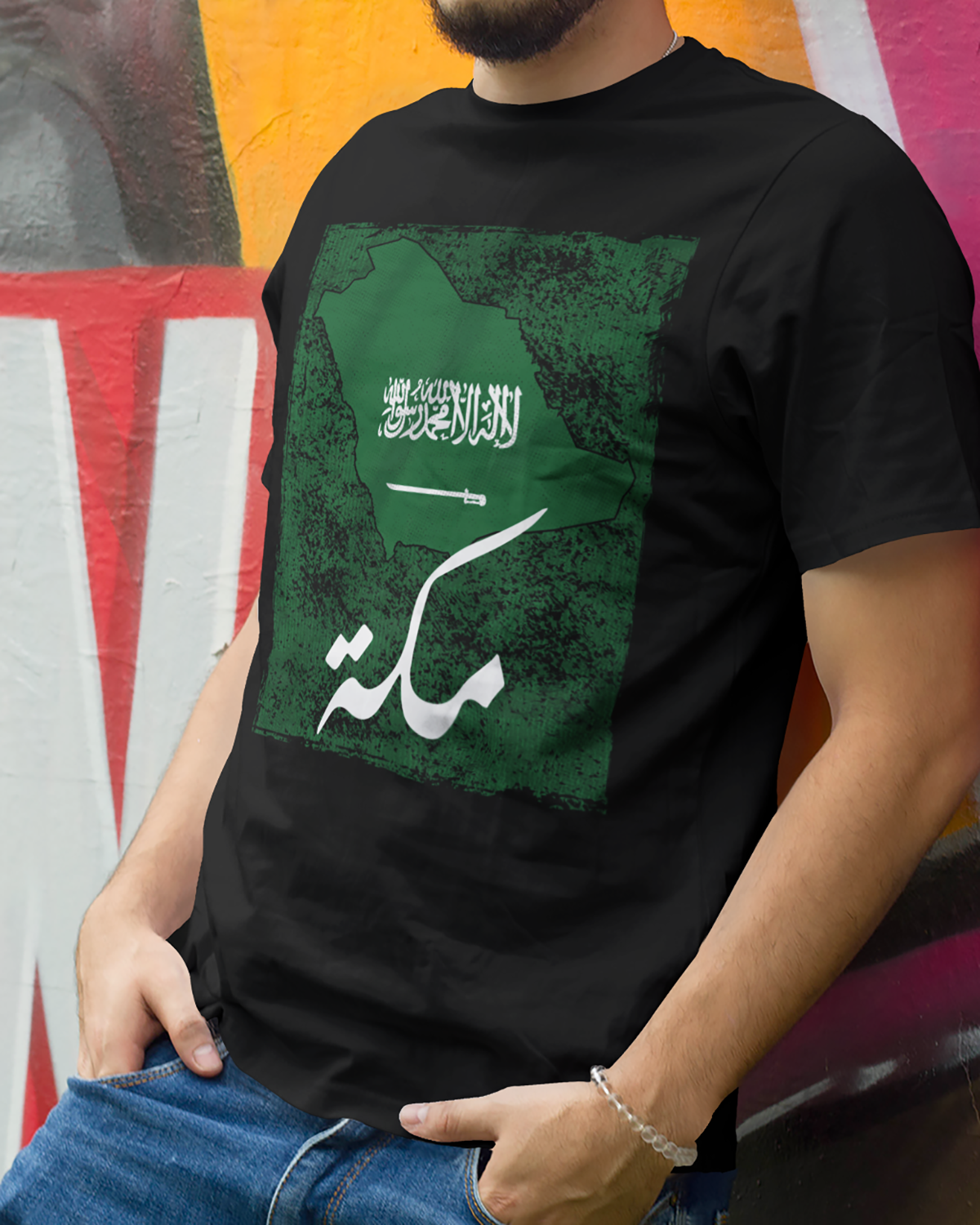 Drapeau et ville de l'Arabie Saoudite - T-shirt unisexe Mekka V2