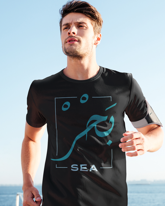 Sea - Arabic Script + English Unisex T-Shirt