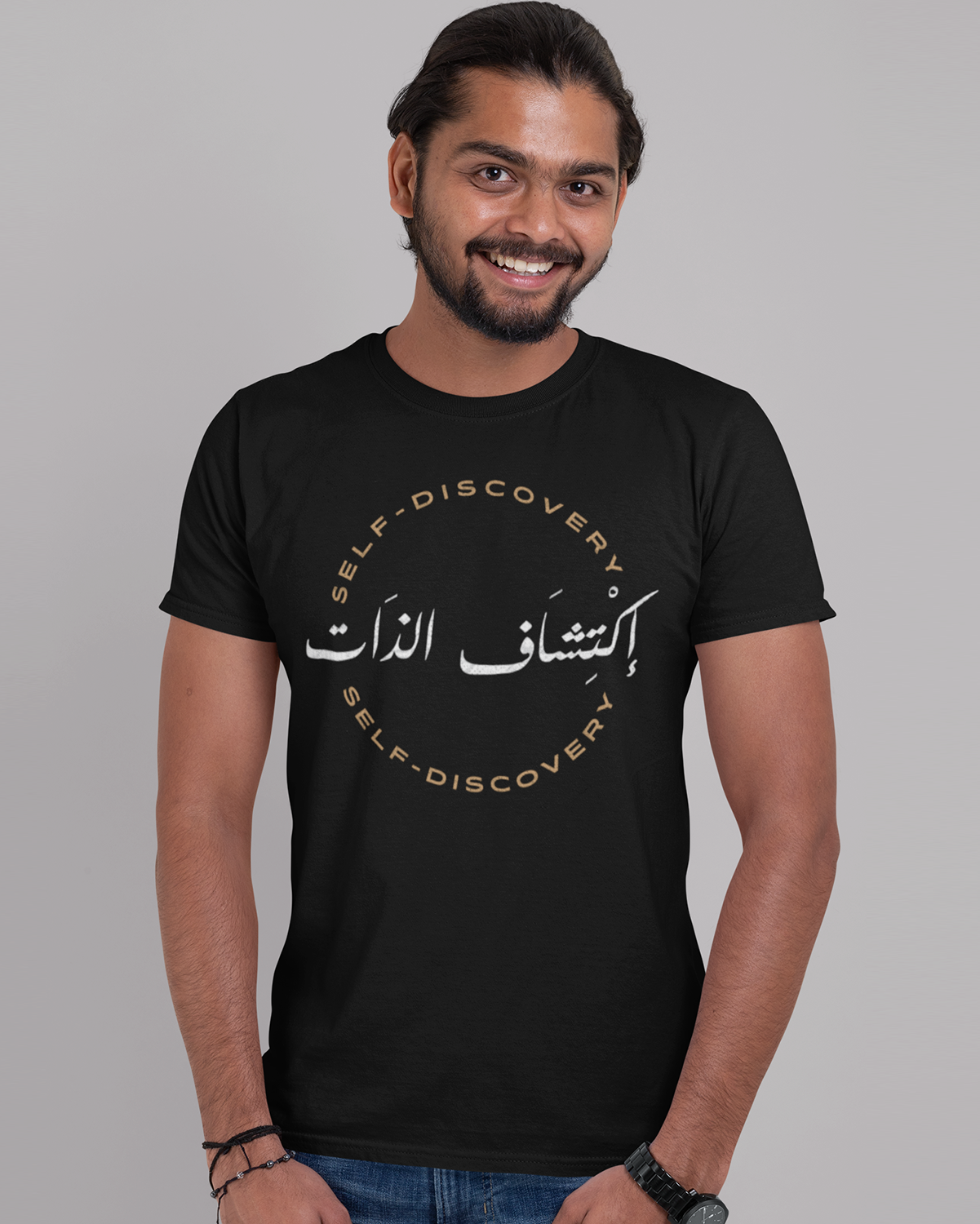 Selbstfindung - Arabische Schrift + Englisches Unisex T-Shirt