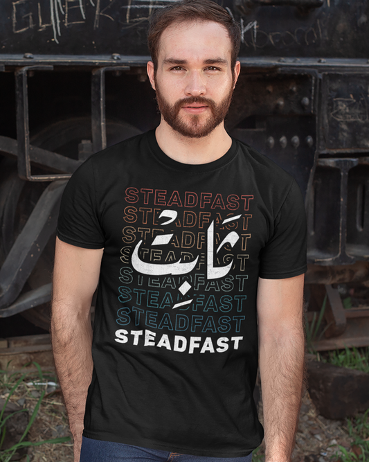 Standhaft - Arabische Schrift + Englisches Unisex T-Shirt