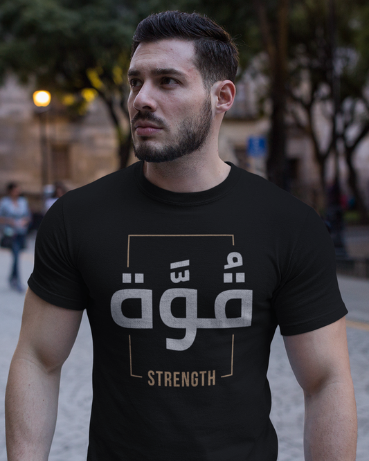 Strength - Arabic Script + English Unisex T-Shirt