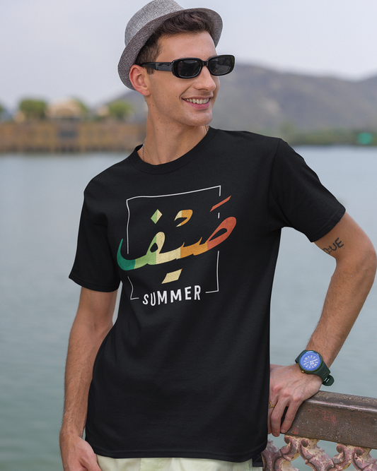 Sommer - Arabische Schrift + Englisches Unisex T-Shirt