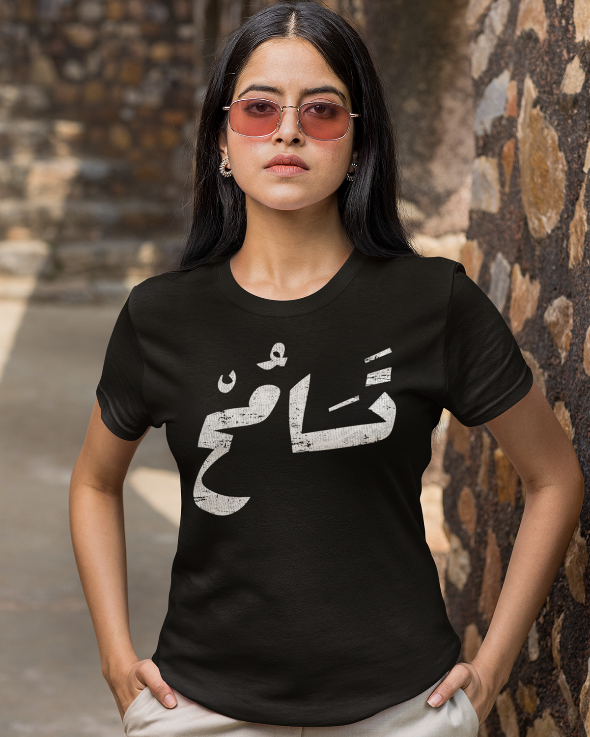 Toleranz - Arabisches Skript Unisex T-Shirt