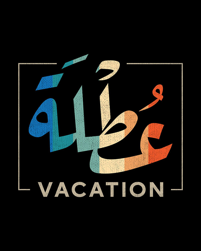 Vacances - Script arabe + T-shirt unisexe anglais