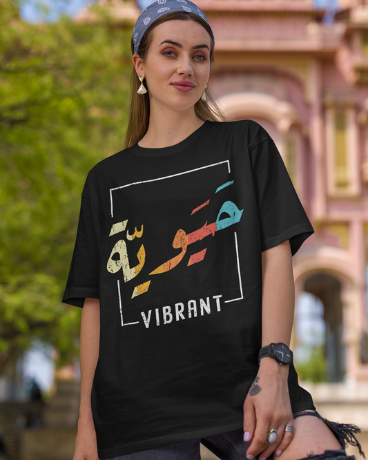 Vibrant - Arabic Script + English Unisex T-shirt