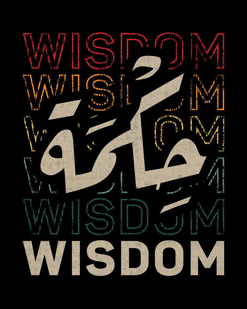 Wisdom - Arabic Script + English Unisex T-shirt