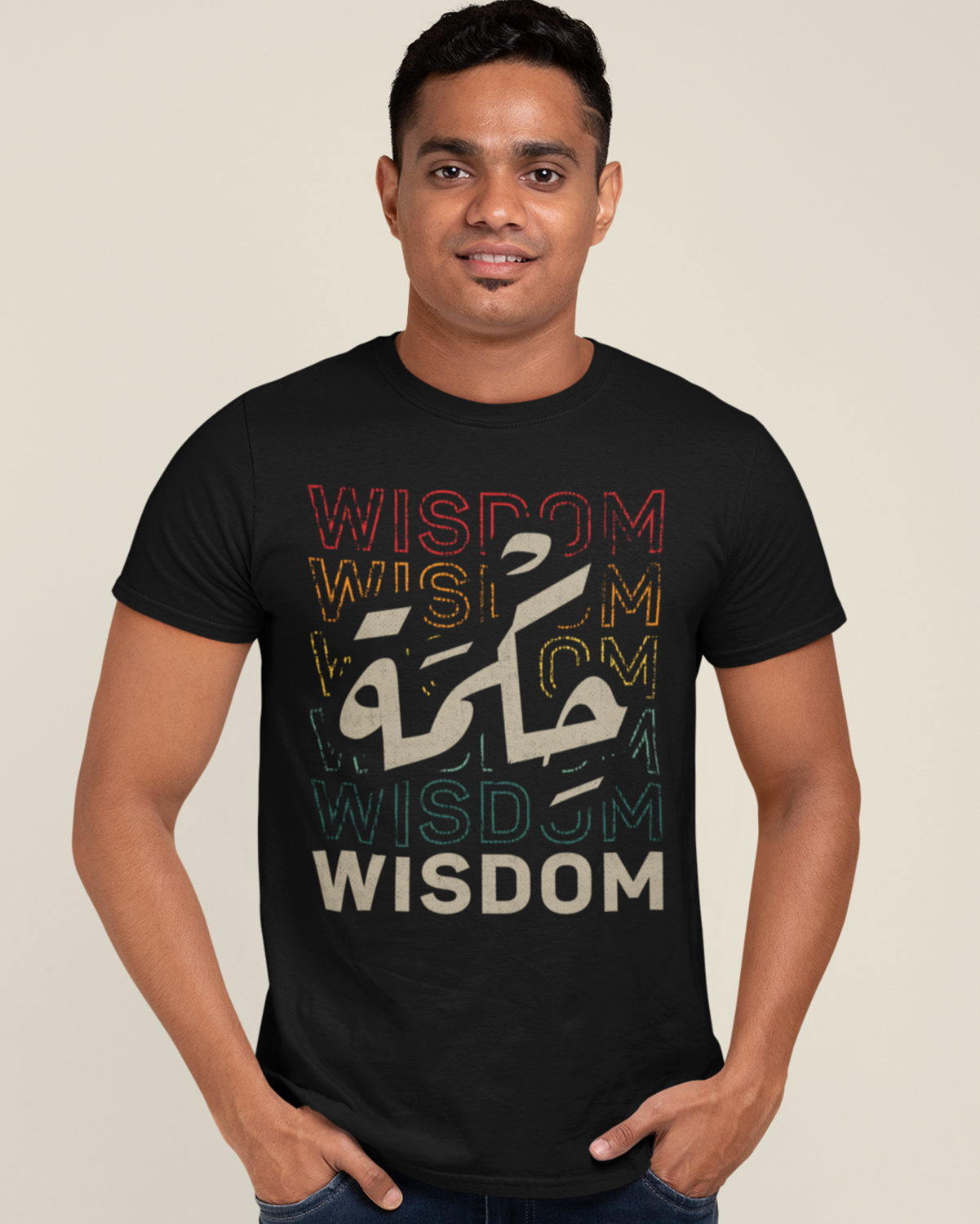 Sagesse - Script arabe + T-shirt unisexe anglais