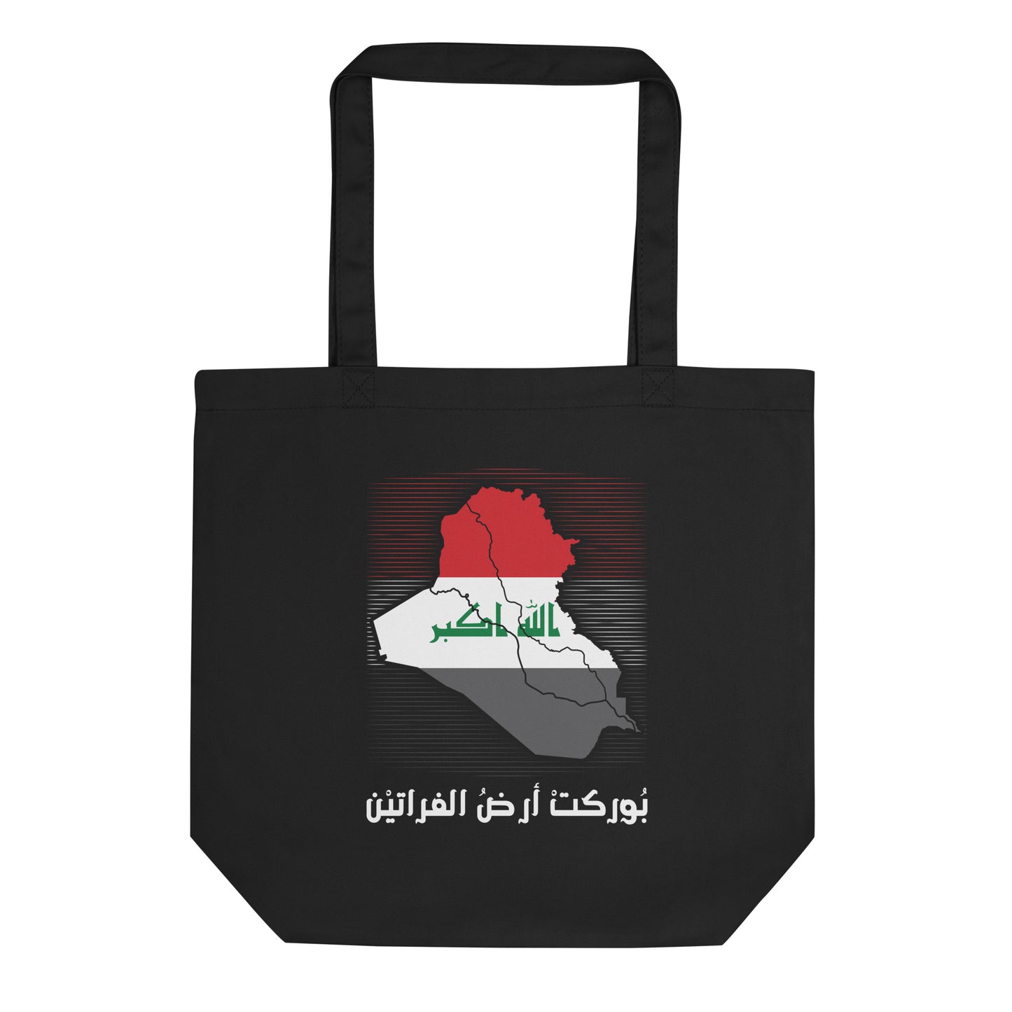 Blessed be the land of the Euphrates - Iraq Map & Flag Eco Tote Bag