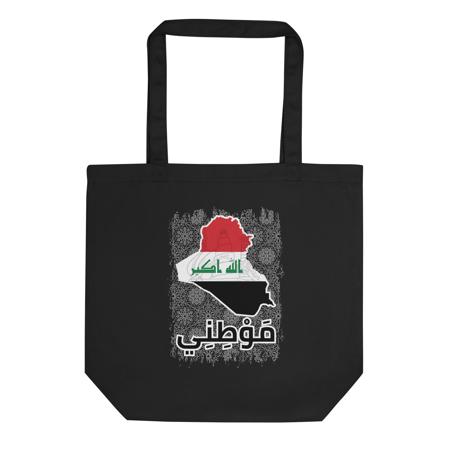 Irak - My Homeland Arabic Script V1 Eco Tote Bag