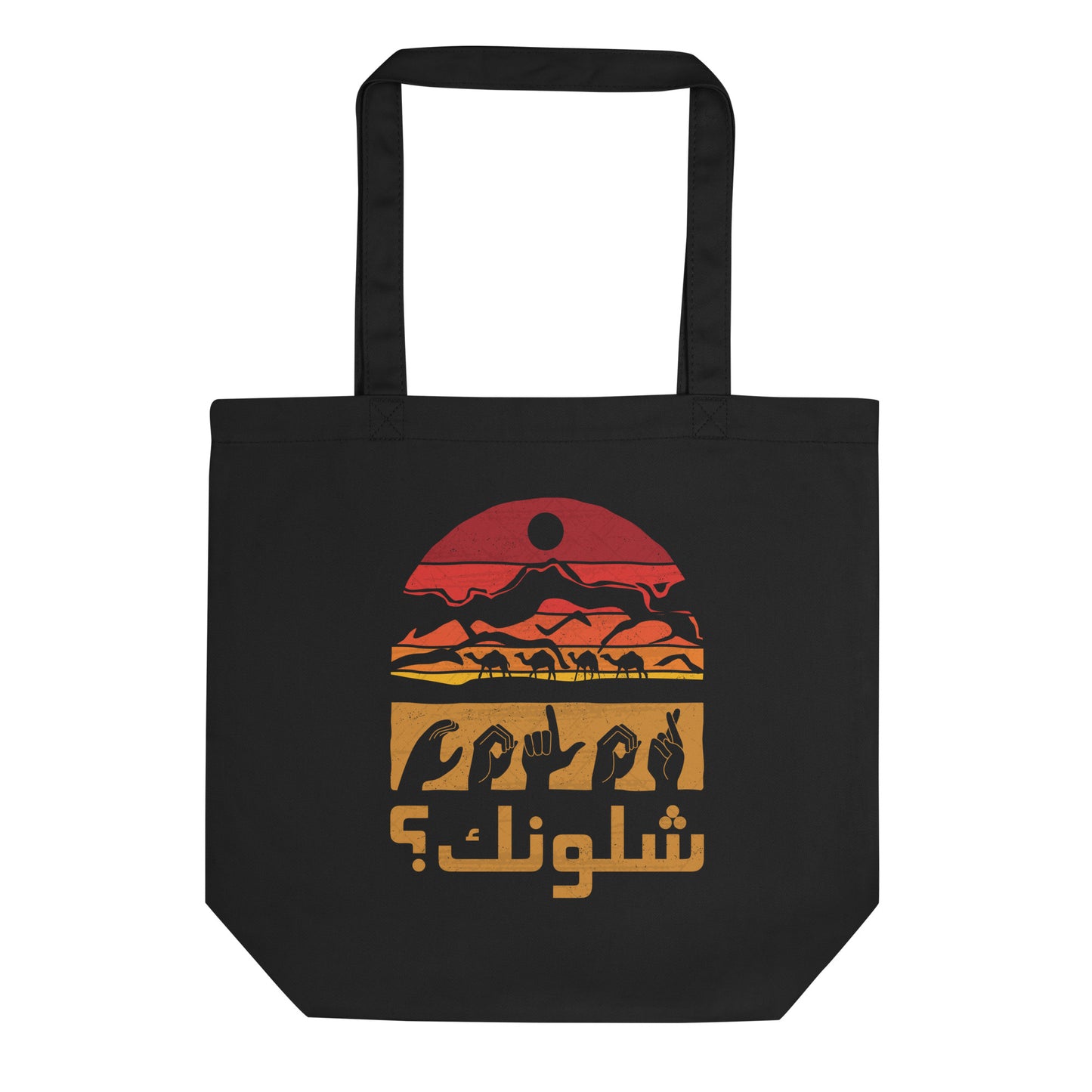 How are you? - Iraqi Funny Word ARV3 Eco Tote Bag