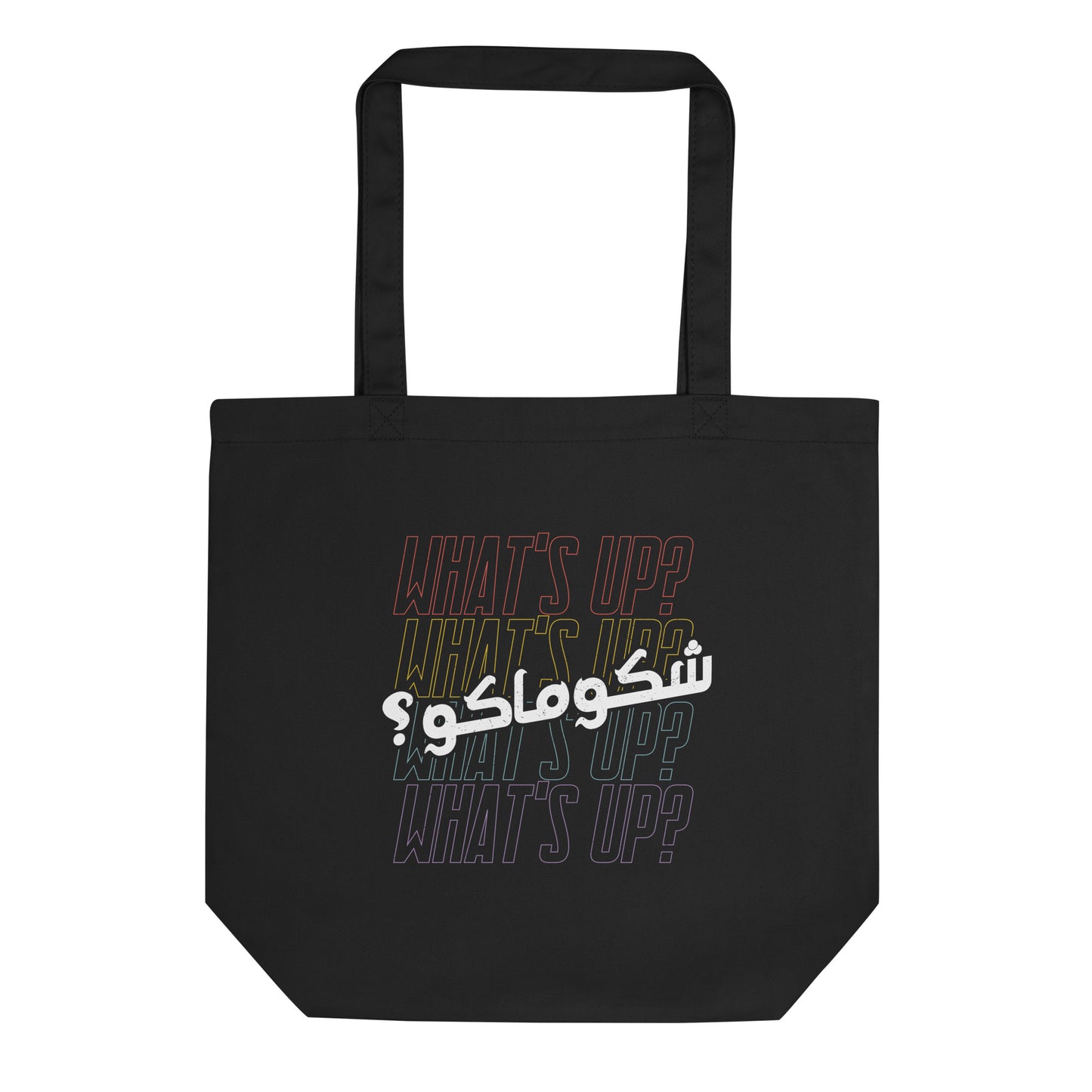 What's Up? - Iraqi Funny Word Arabic & English V2 Eco Tote Bag