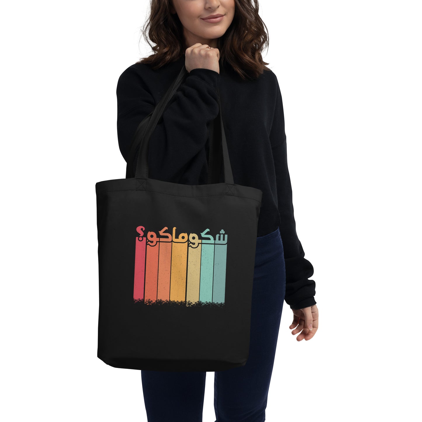 What's Up? - Iraqi Funny Word Arabic V4 Eco Tote Bag