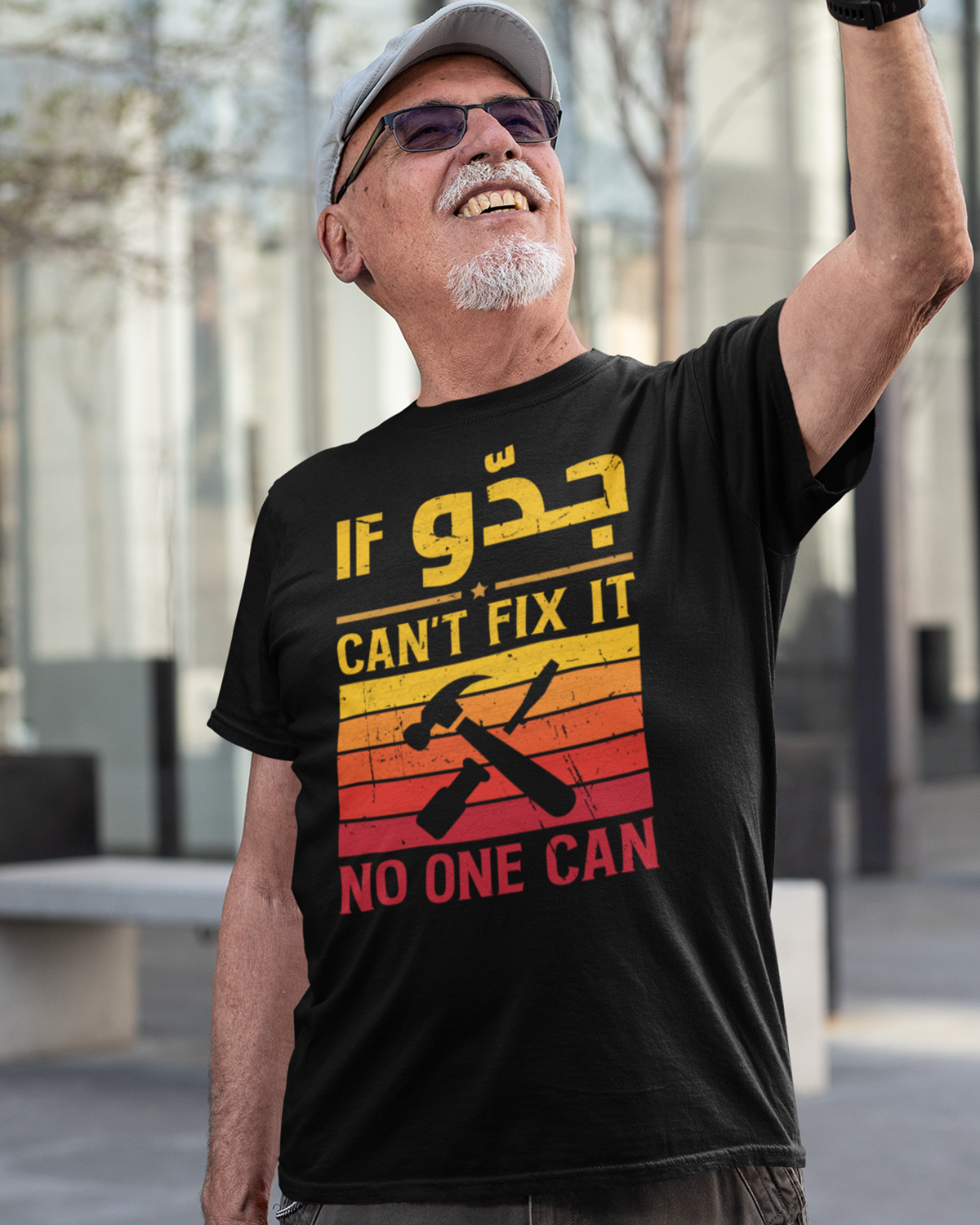 Si grand-père ne peut pas le réparer, personne ne peut - Script arabe - T-shirt unisexe