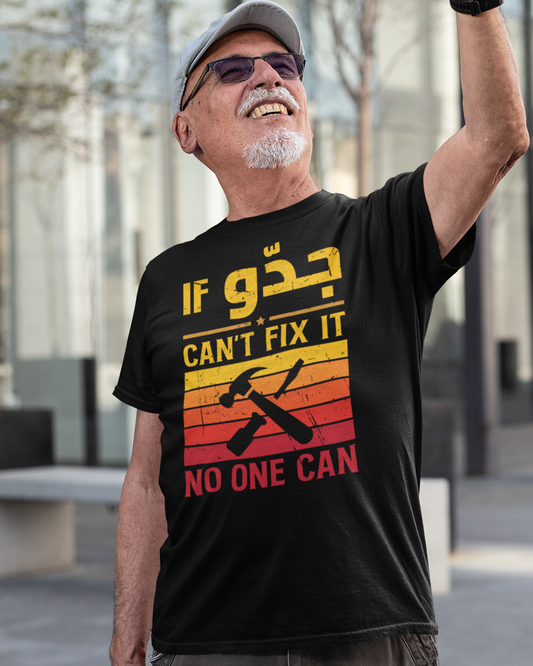 If Grandpa Can't Fix It No One Can - Arabic Script - Unisex T-shirt