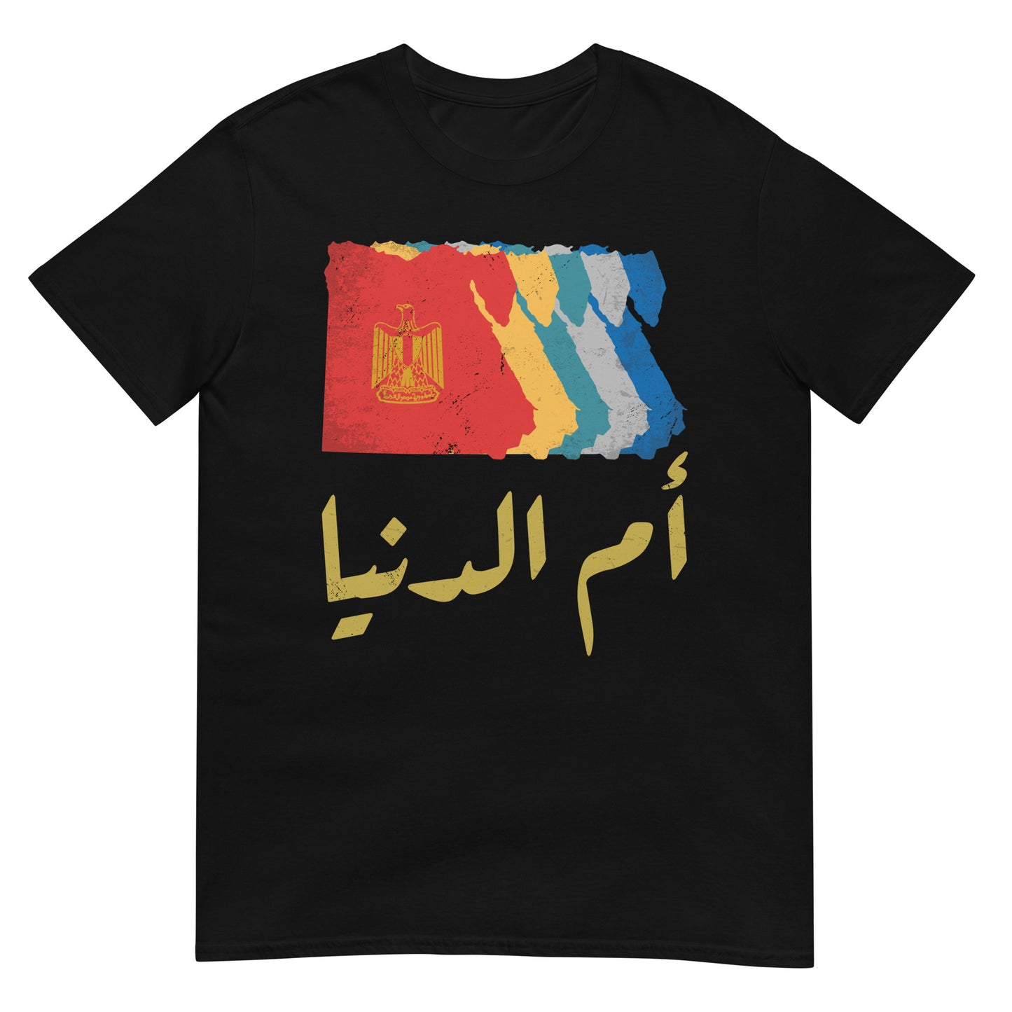 Egypt Map Omm Donya Retro Vintage ARC 3 - Unisex T-shirt