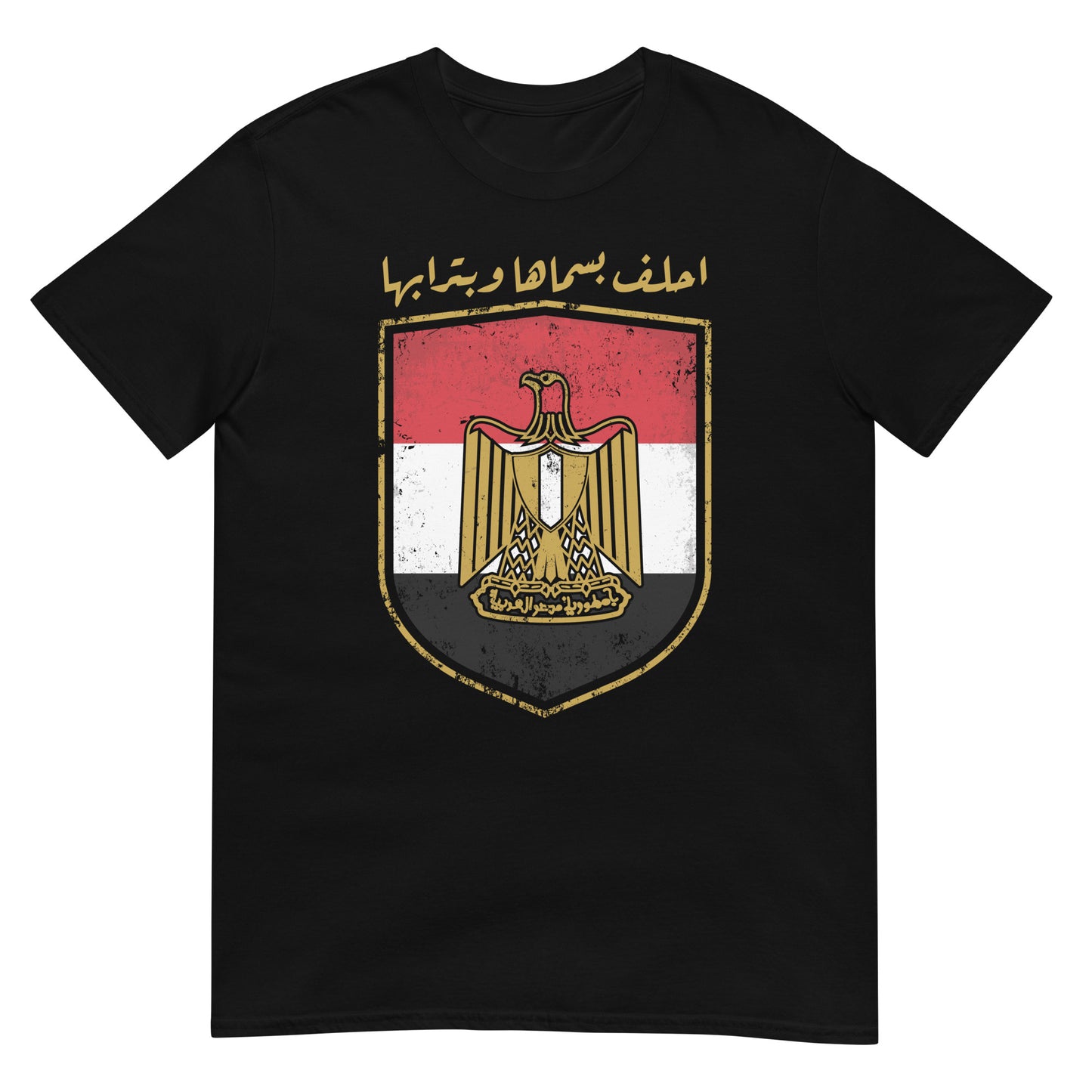 Egypt - I Swear By Her Name & Her Dust Arabic Script Unisex T-shirt