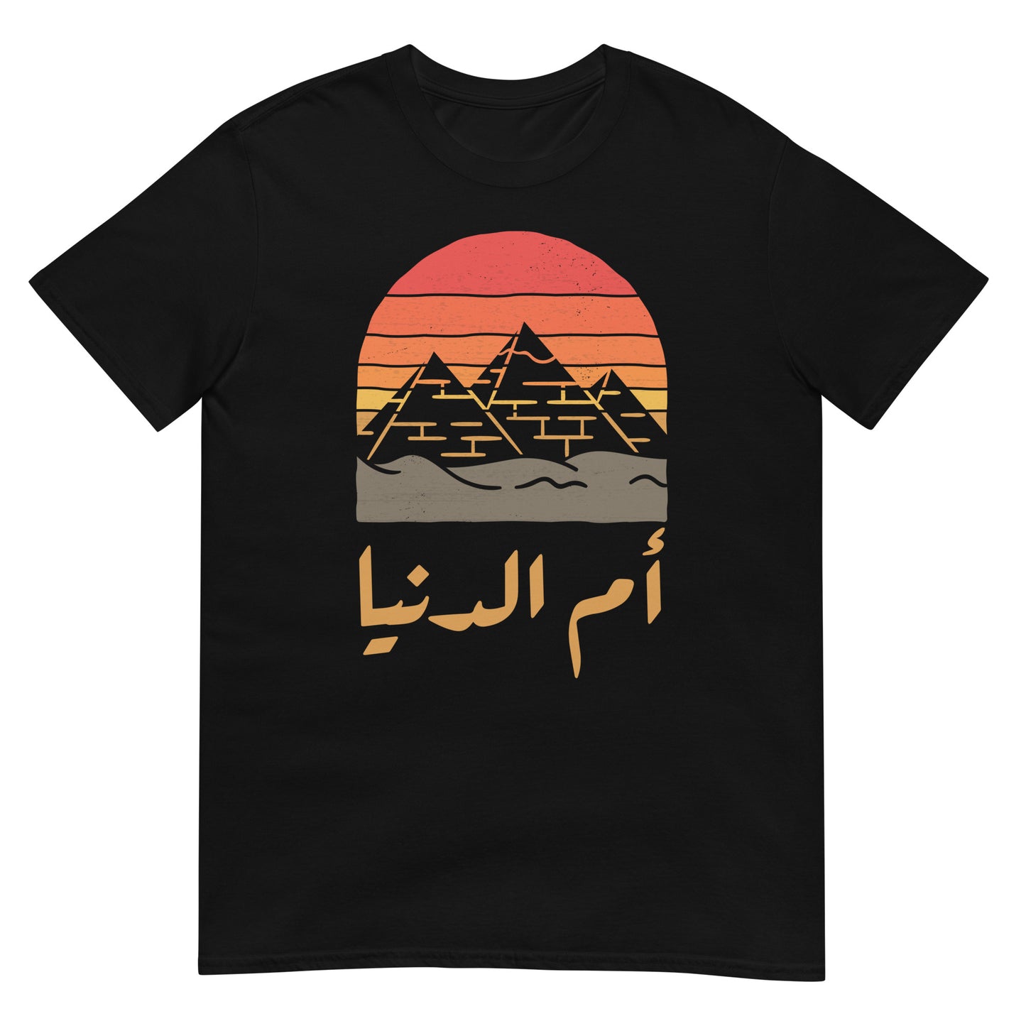 Egypte Pyramide Omm Donya - Mère du Monde Script Arabe T-shirt unisexe