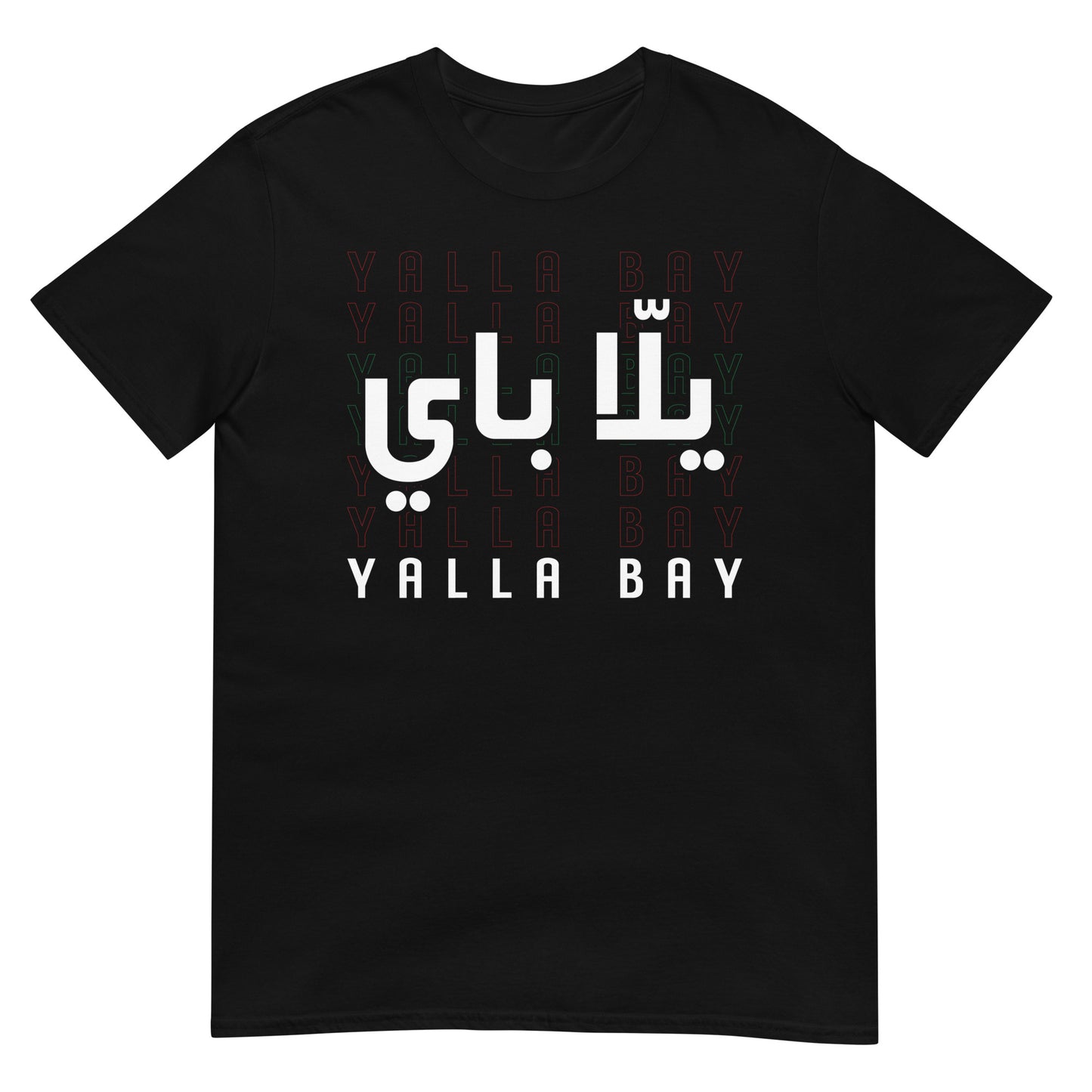 Yalla Bay Liban - Script arabe + T-shirt unisexe anglais