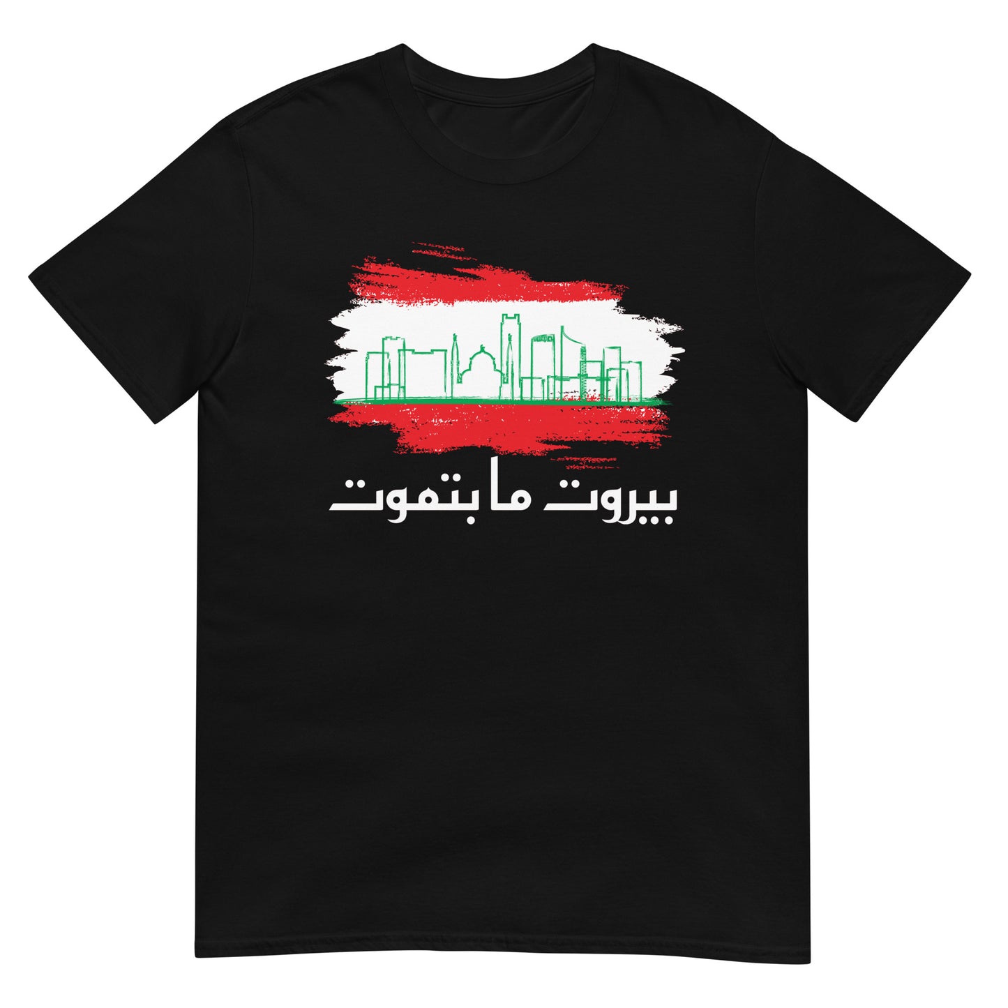 Beirut Never Dies - Unisex T-shirt