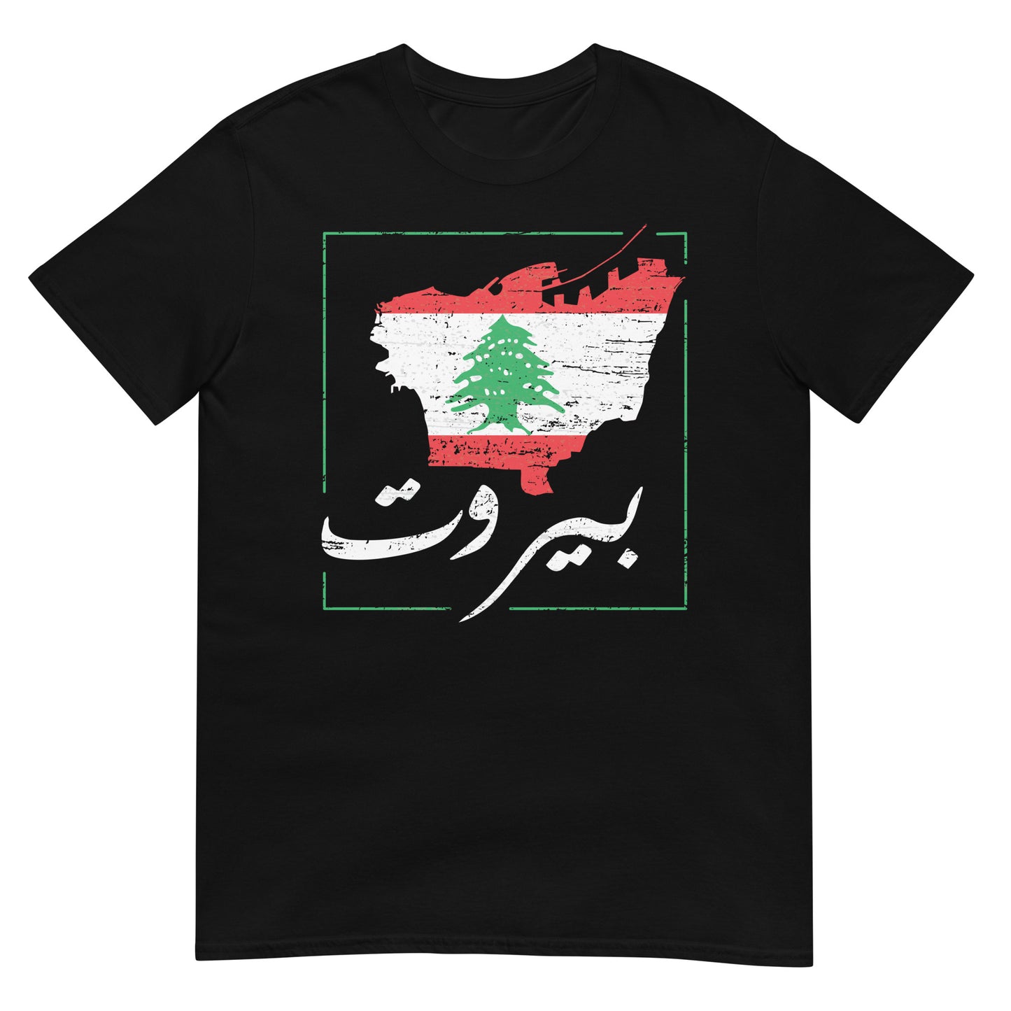 Beyrouth - T-shirt unisexe