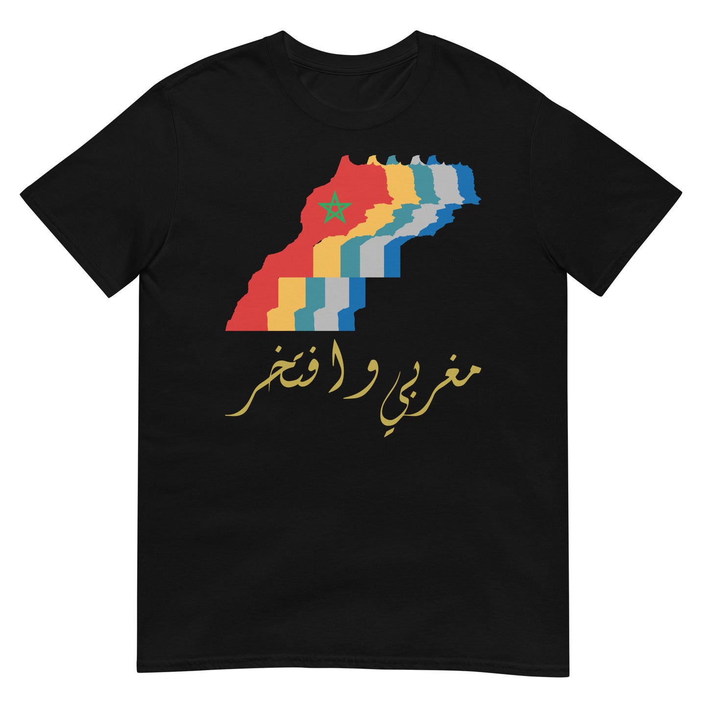 Moroccan Arabic Patriotic Quote with Map V3 Unisex T-shirt