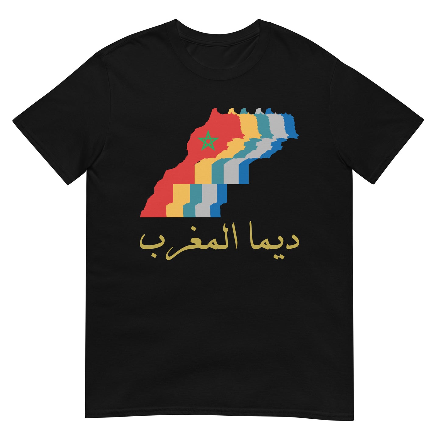 Marokkanisch-arabisches patriotisches Zitat mit Karte V1 Unisex T-Shirt