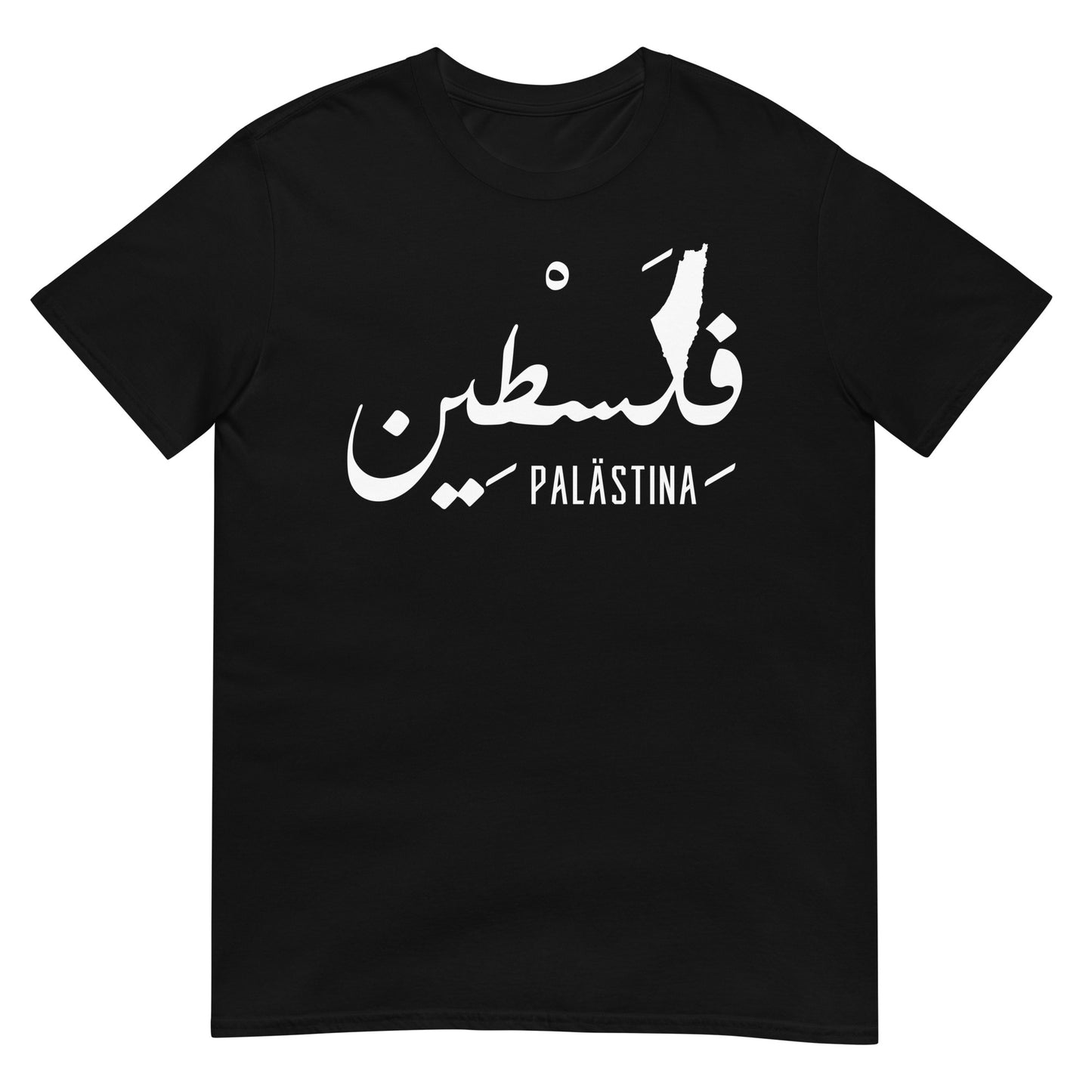 Palästina + Arabic Script & Map Unisex T-shirt