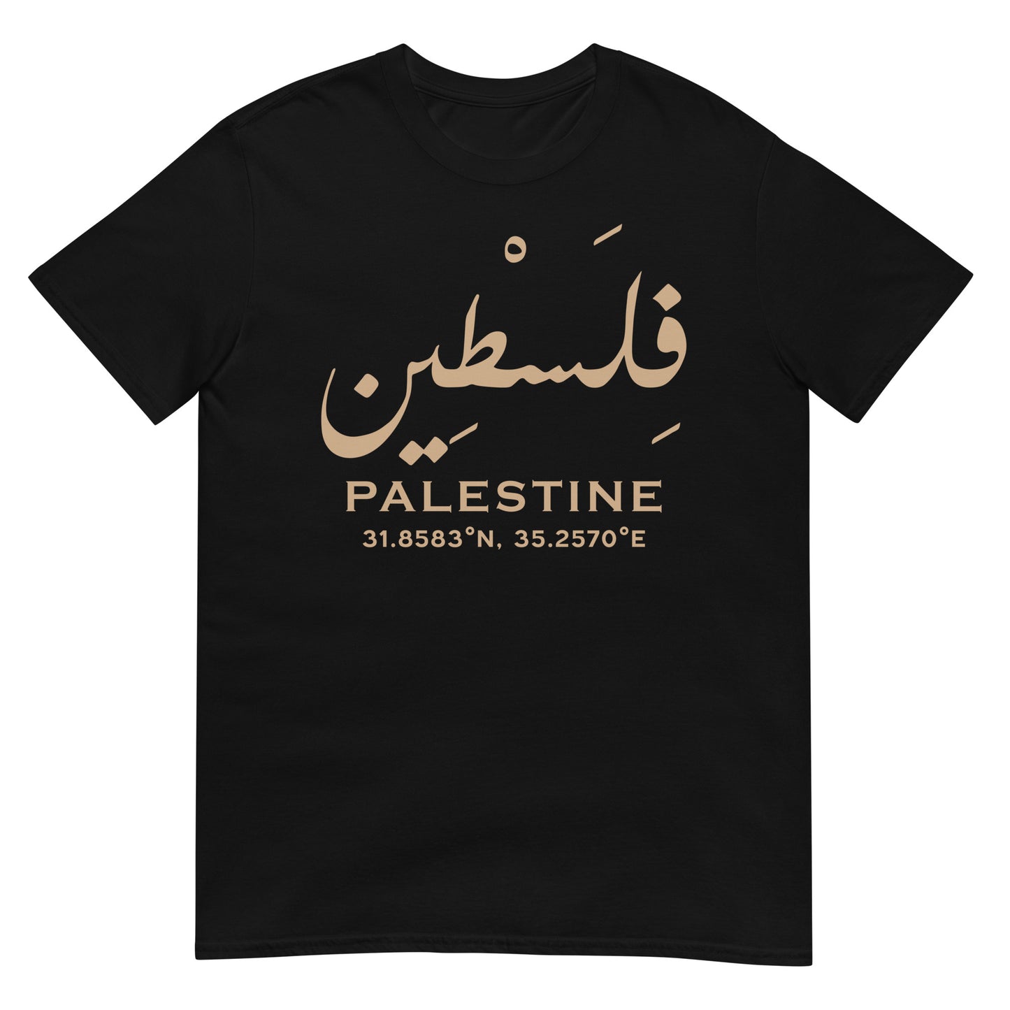 Palestine - Écriture arabe et localisation géographique T-shirt unisexe