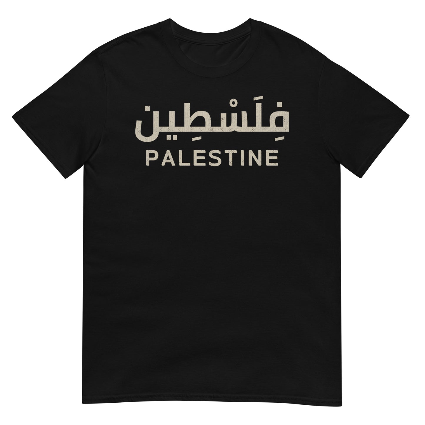 Palestine - Script arabe + T-shirt unisexe anglais