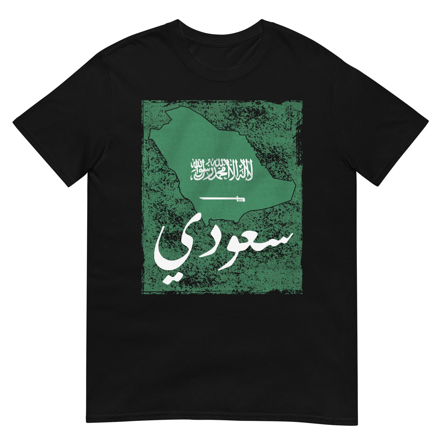 Saudi Arabian Flag & Map Unisex T-shirt