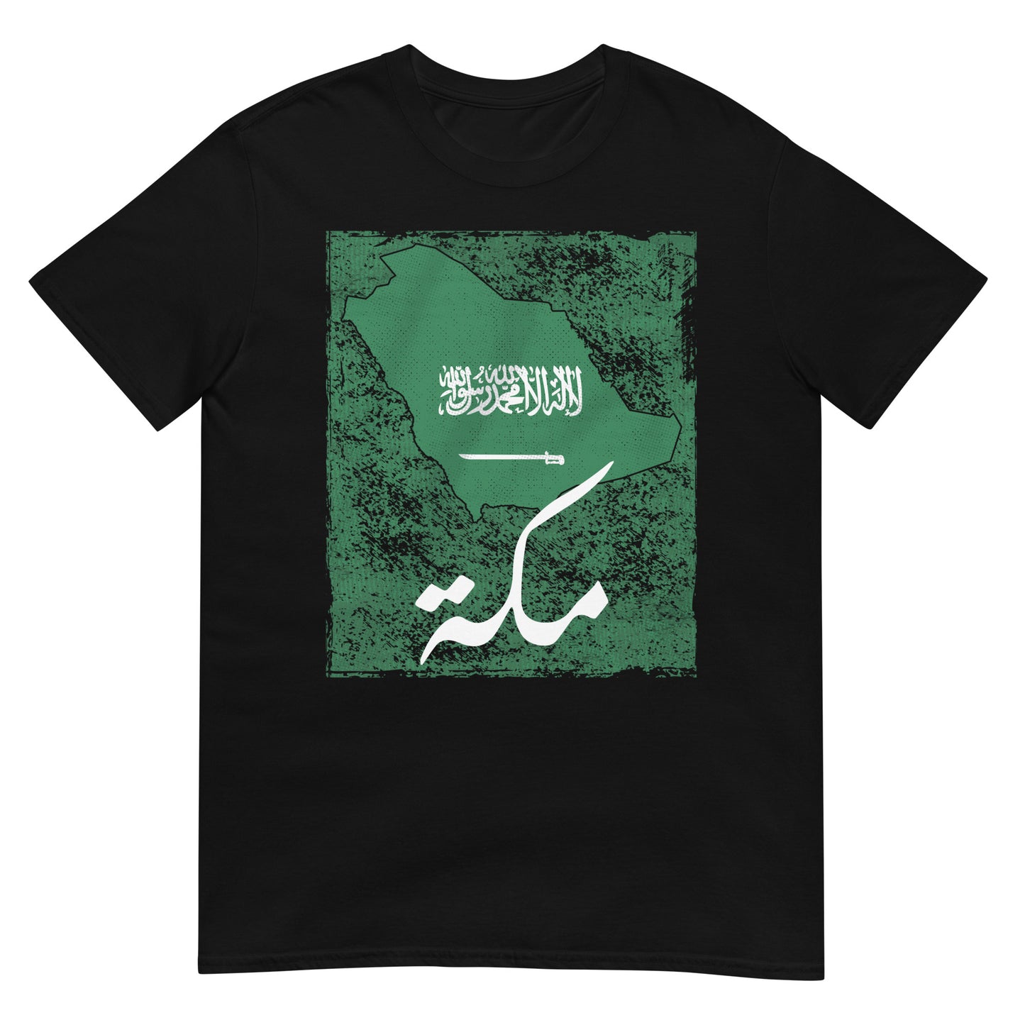 Drapeau et ville de l'Arabie Saoudite - T-shirt unisexe Mekka V2