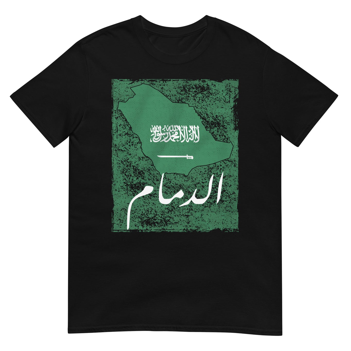 Drapeau et ville de l'Arabie Saoudite - T-shirt unisexe Al Dammam