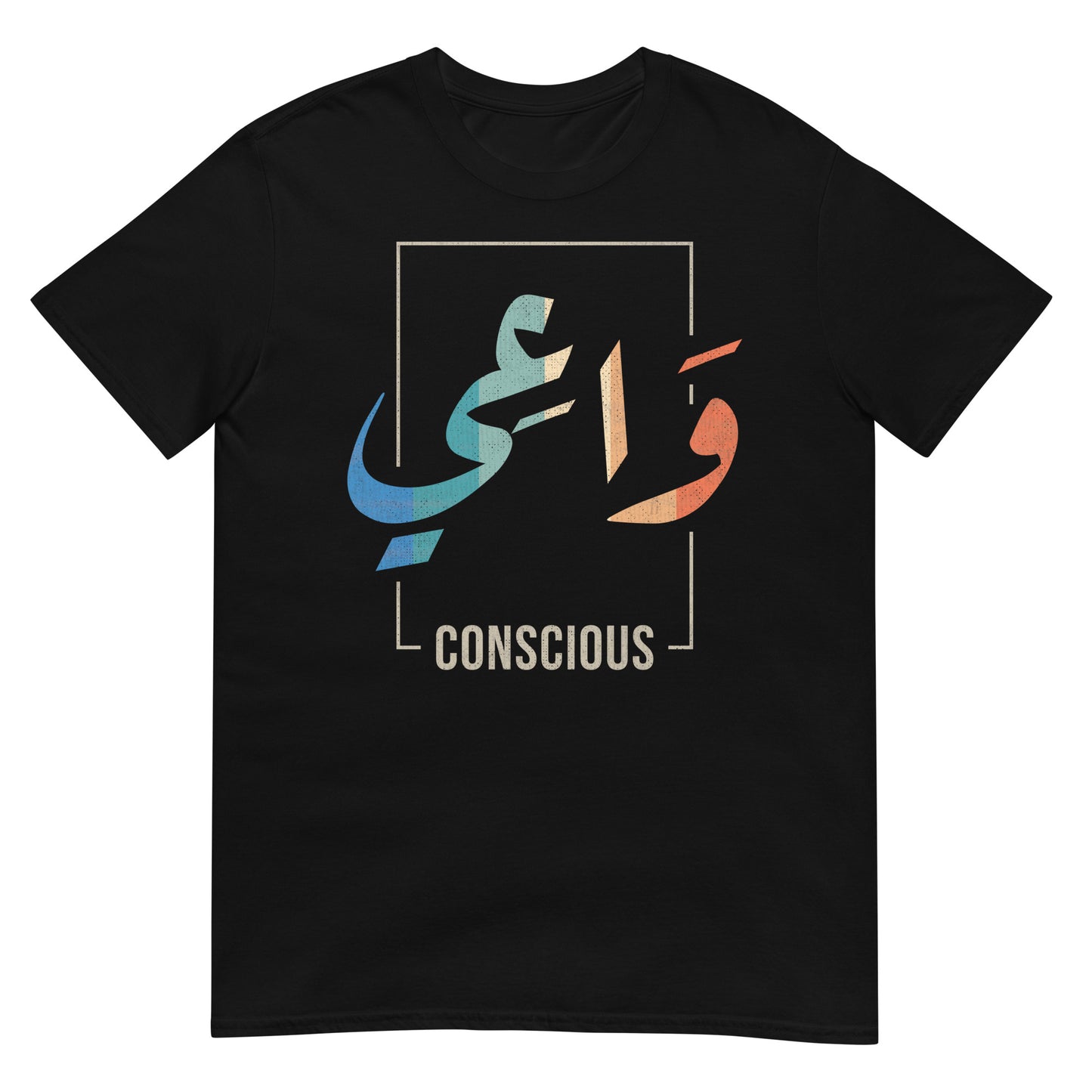 Bewusst - Arabische Schrift + Englisches Unisex-T-Shirt