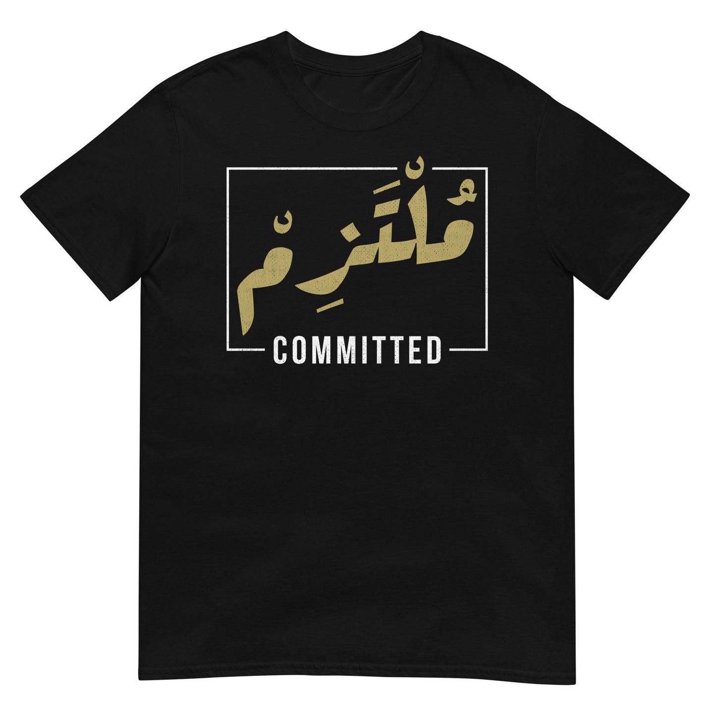 Committed - Arabic Script + English Unisex T-shirt